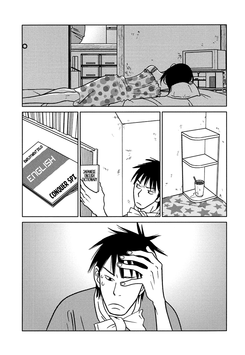 Toribako House - Vol.2 Chapter 12