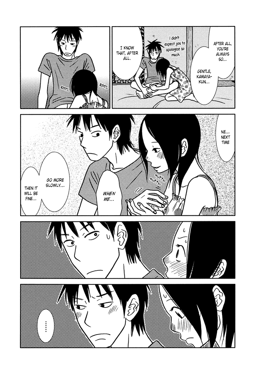 Toribako House - Vol.2 Chapter 12