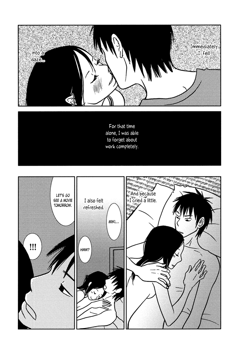 Toribako House - Vol.2 Chapter 12