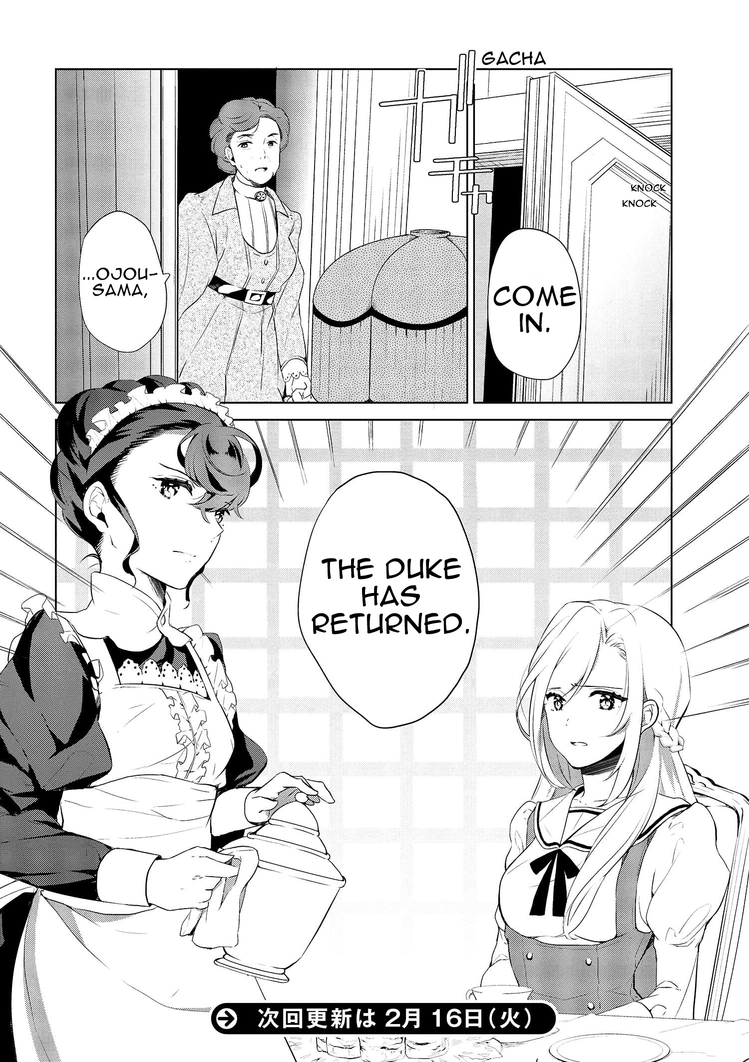 Simply Good Taste For A Duke's Daughter - Chapter 2V2