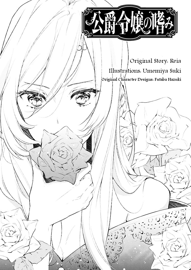 Simply Good Taste For A Duke's Daughter - Chapter 1V3