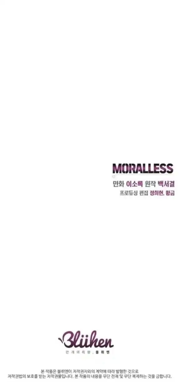 Moralless - Chapter 1