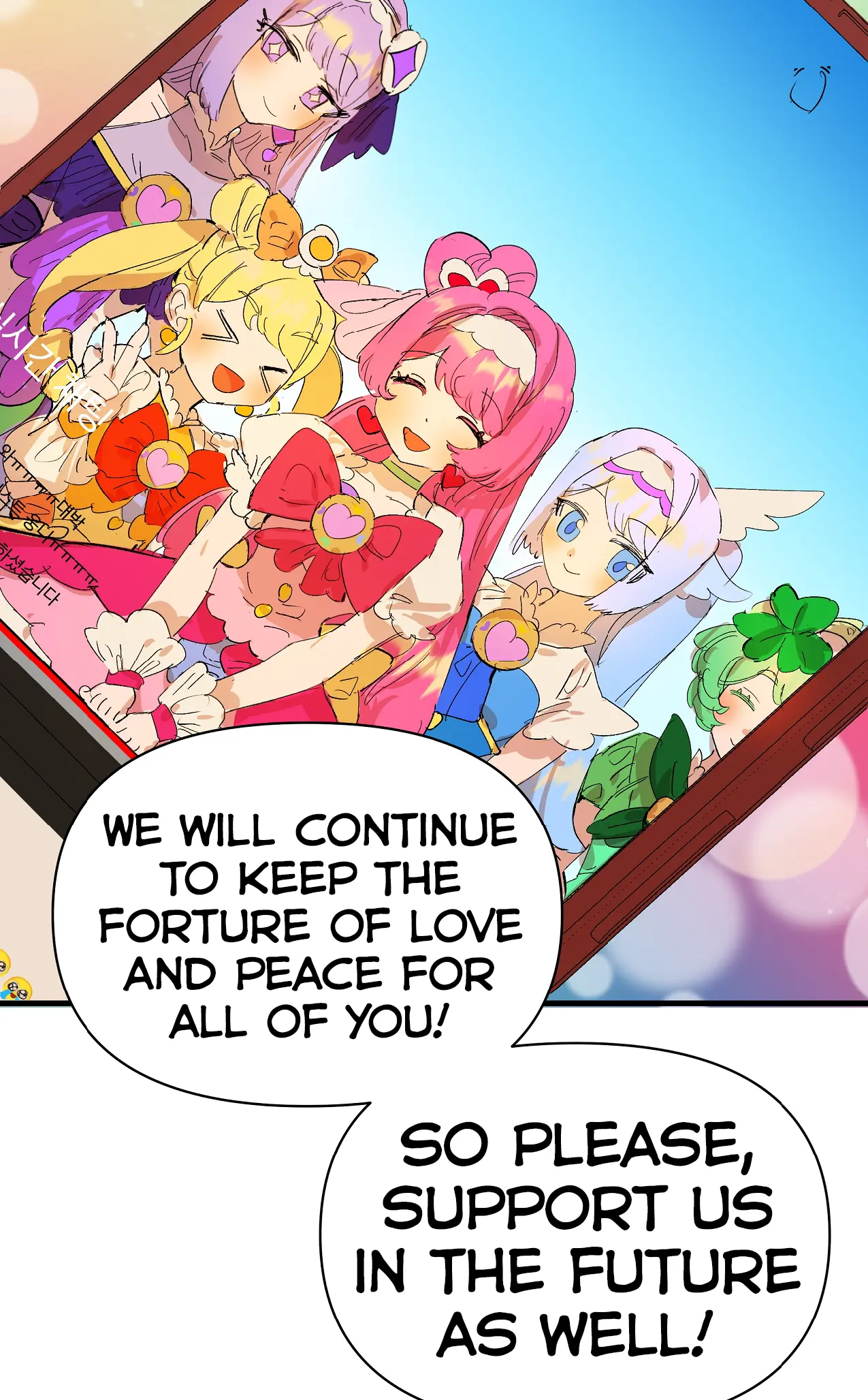 Can Unpopular Magical Girls Also Date? - Chapter 4