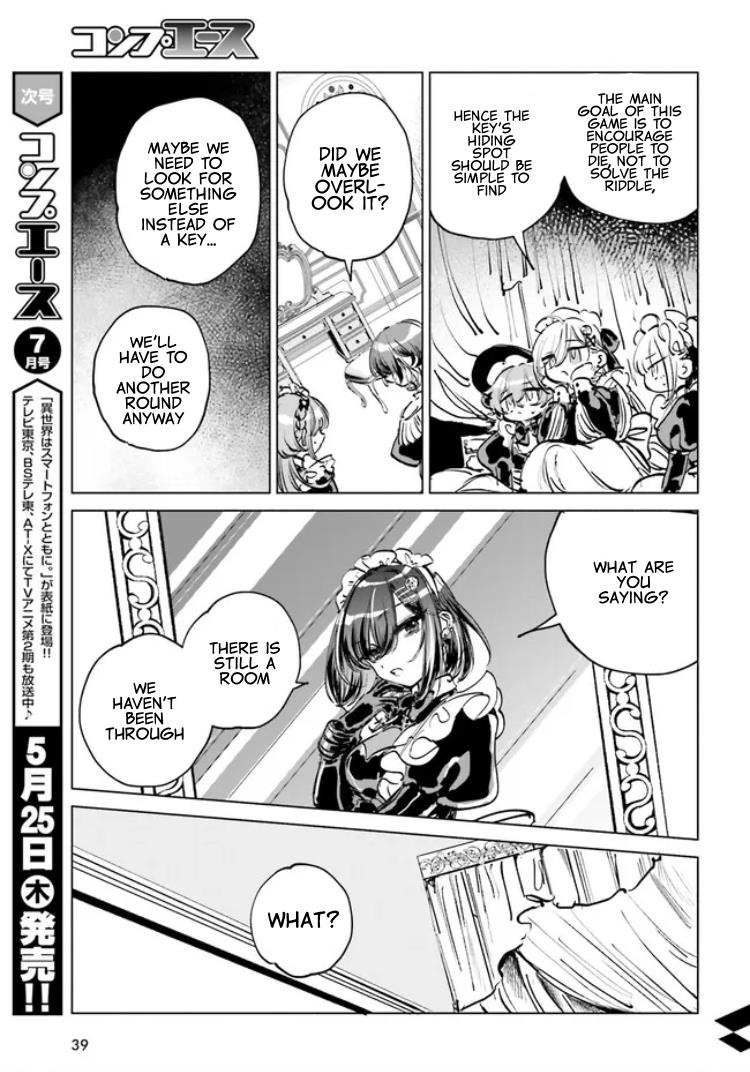 Shibou Yuugi De Meshi Wo Kuu. - Chapter 1: Chapter 1