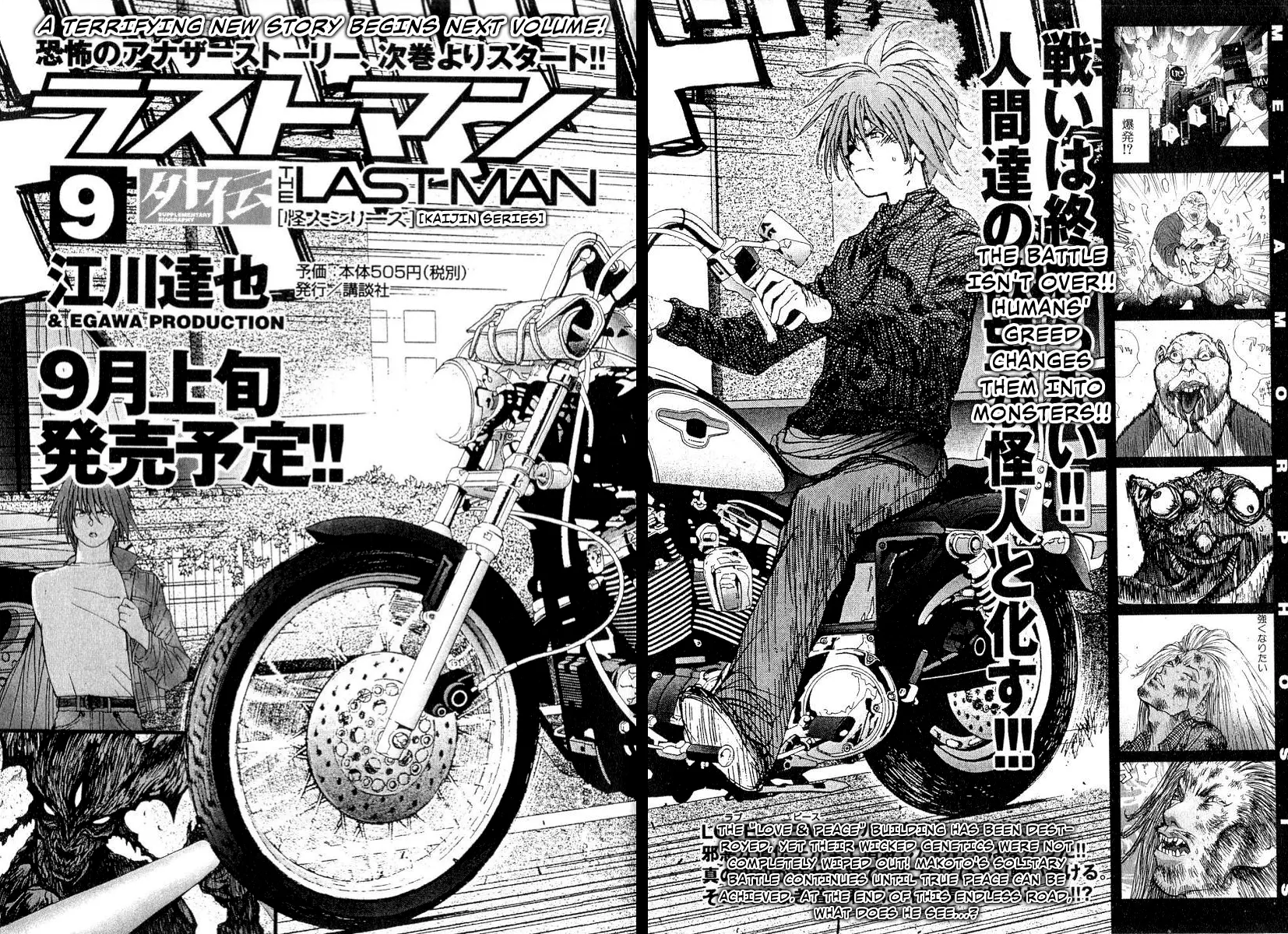 The Last Man (Italian) - Vol.8 Chapter 89: Last12: Big Bang Ecstasy