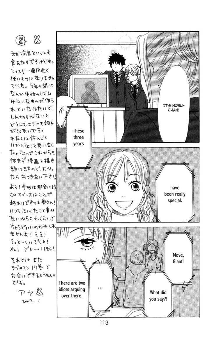 Lovely Complex - Vol.16 Chapter 62