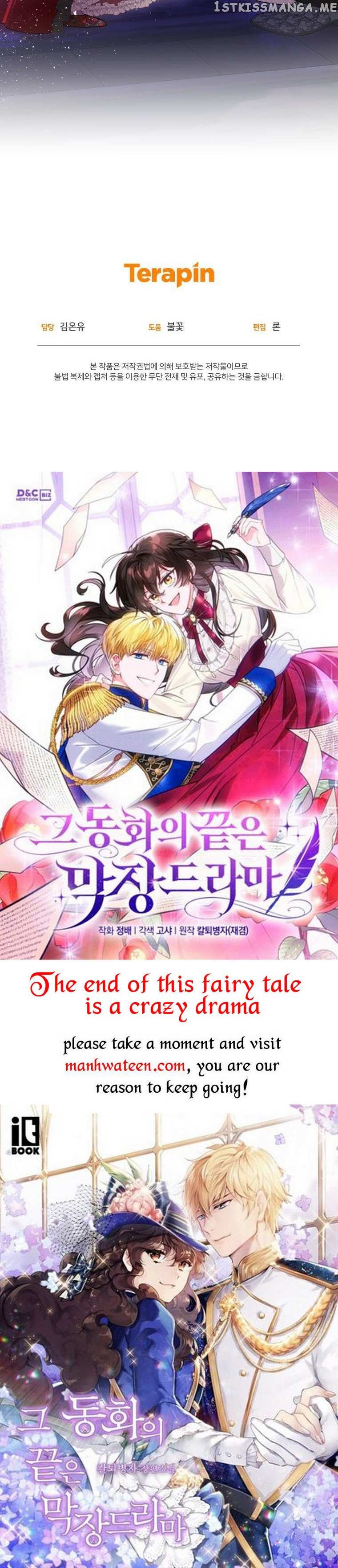 Beloved Tyrant - Chapter 41