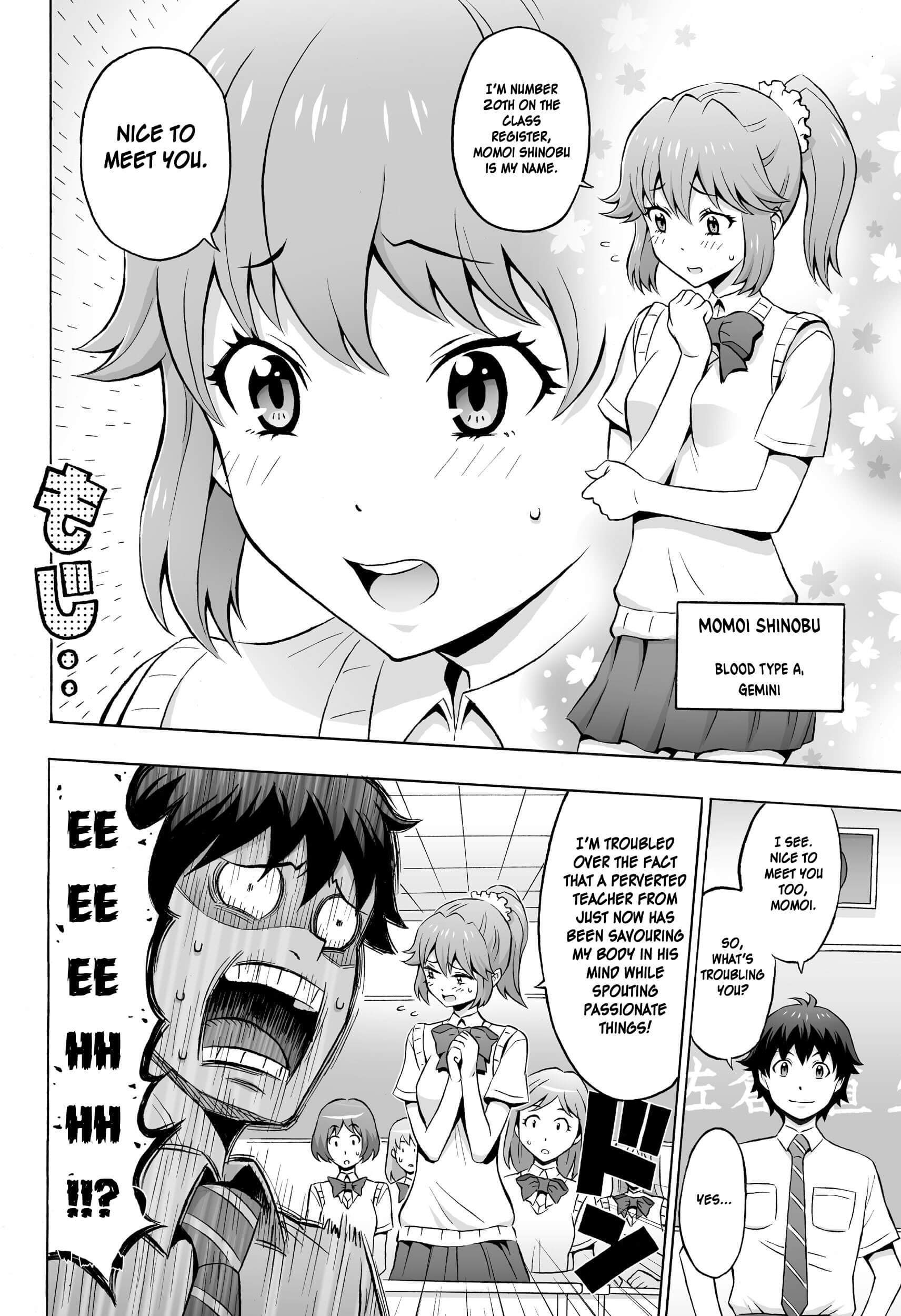 Cherry Teacher Sakura Naoki (Web Manga) - Chapter 1: This Is My Way Of Teaching