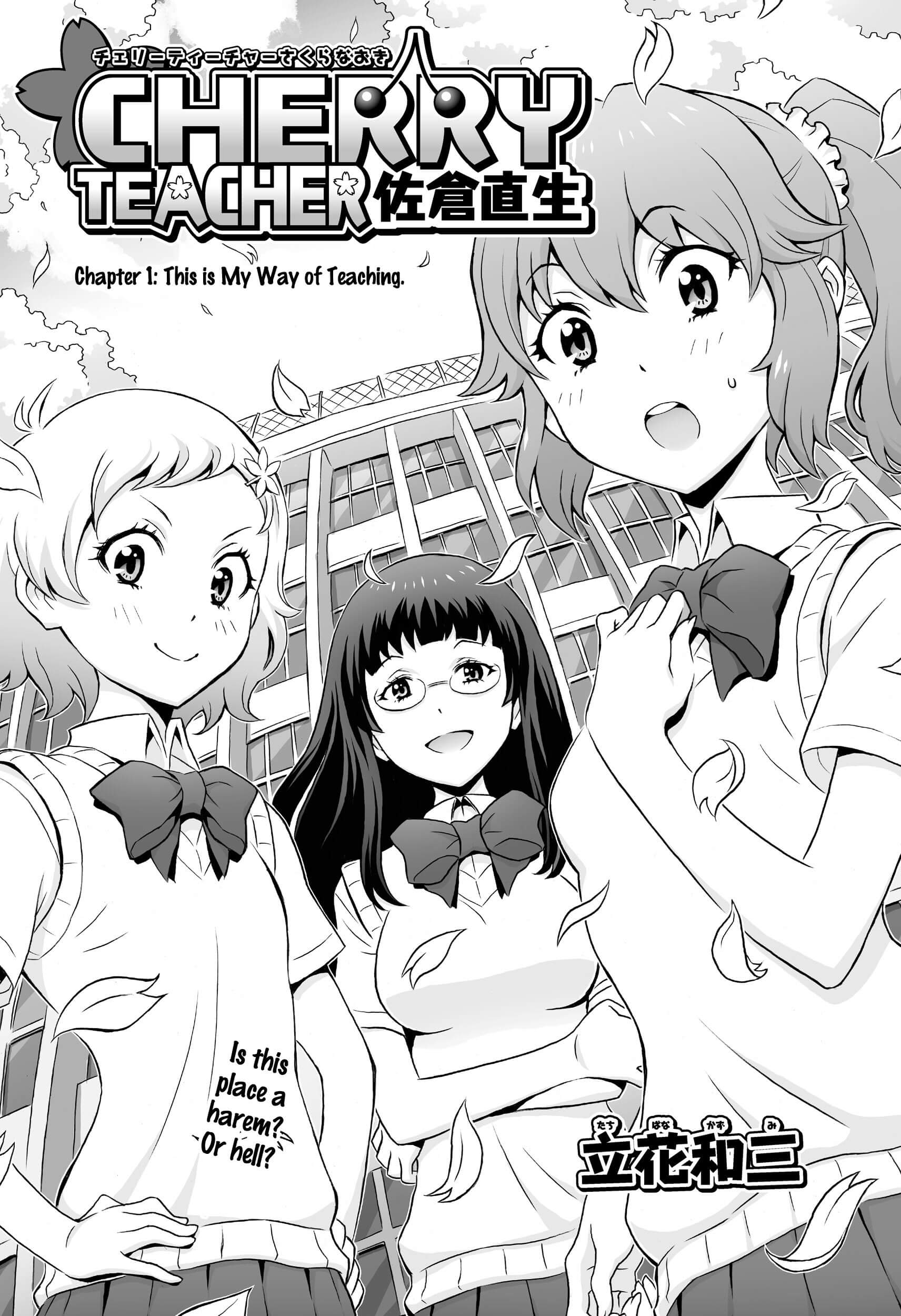 Cherry Teacher Sakura Naoki (Web Manga) - Chapter 1: This Is My Way Of Teaching