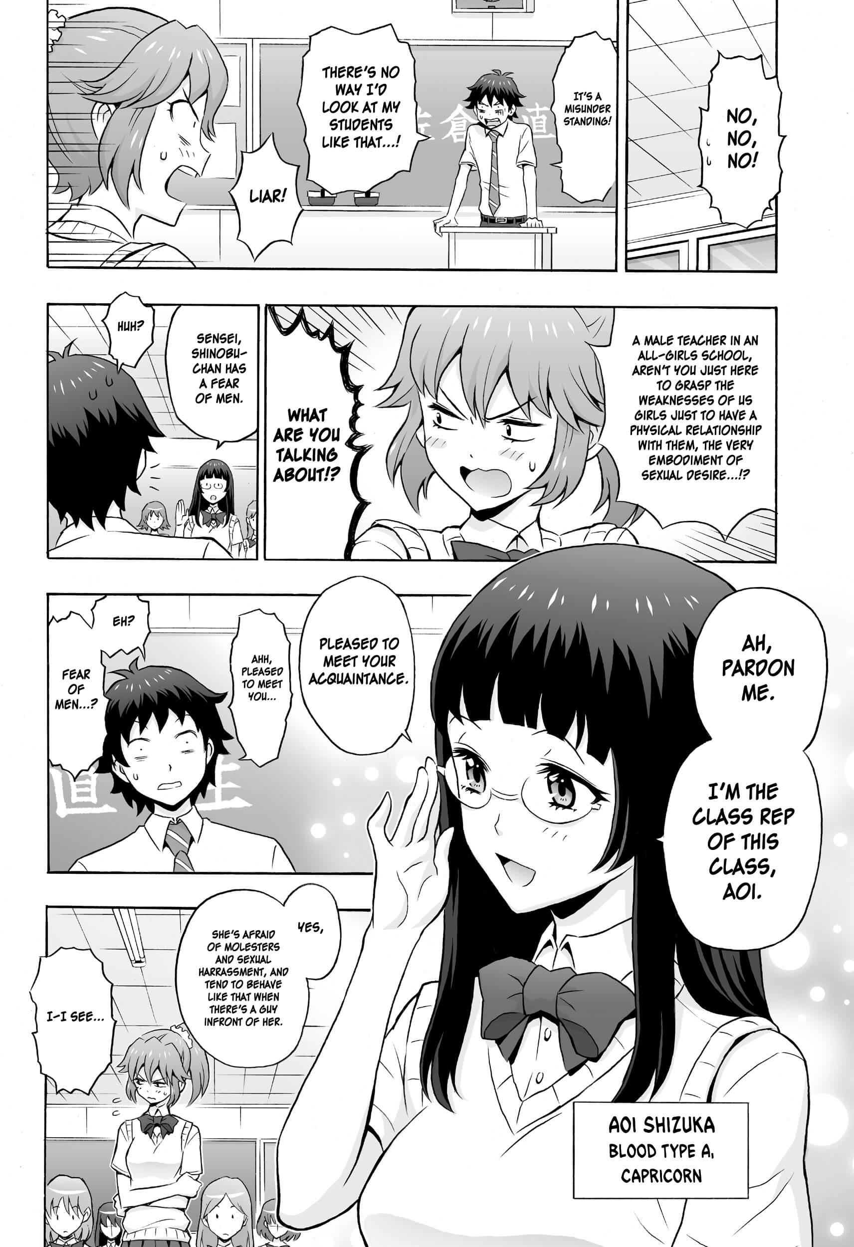 Cherry Teacher Sakura Naoki (Web Manga) - Chapter 1: This Is My Way Of Teaching