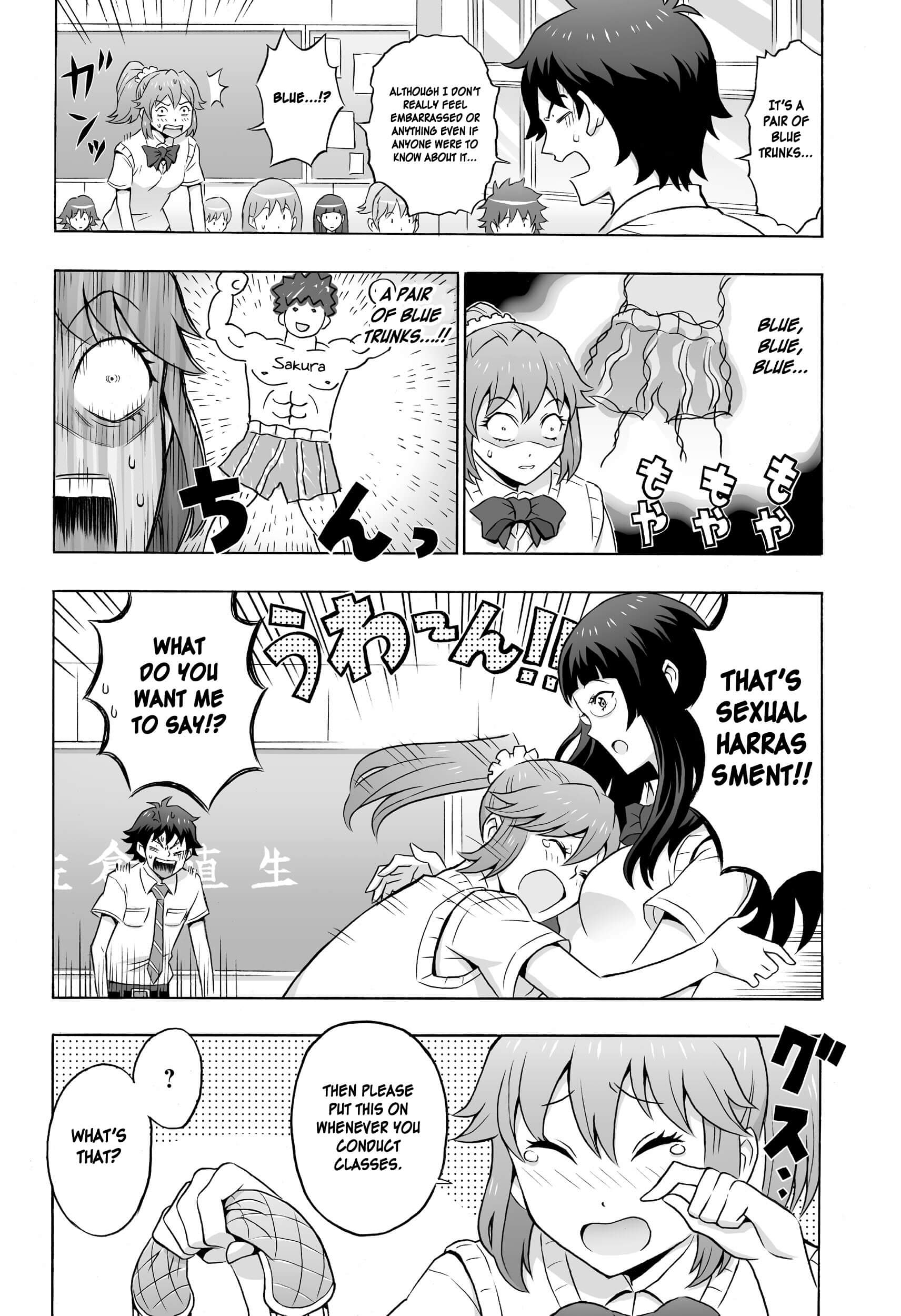 Cherry Teacher Sakura Naoki (Web Manga) - Chapter 1: This Is My Way Of Teaching