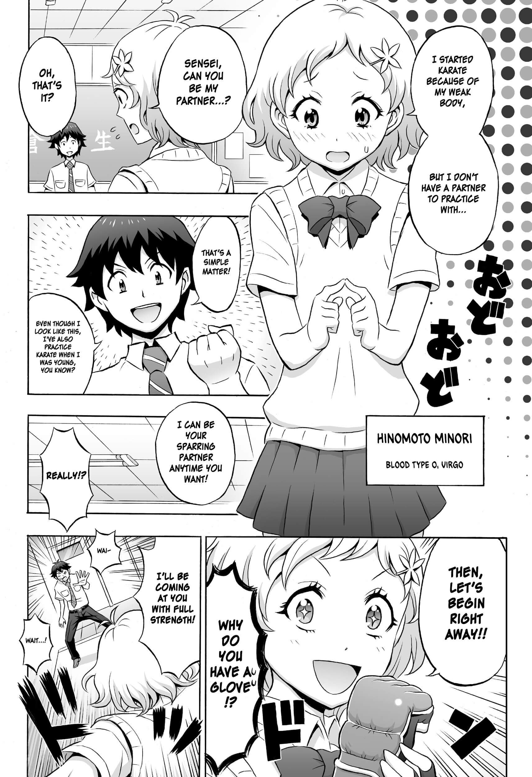 Cherry Teacher Sakura Naoki (Web Manga) - Chapter 1: This Is My Way Of Teaching