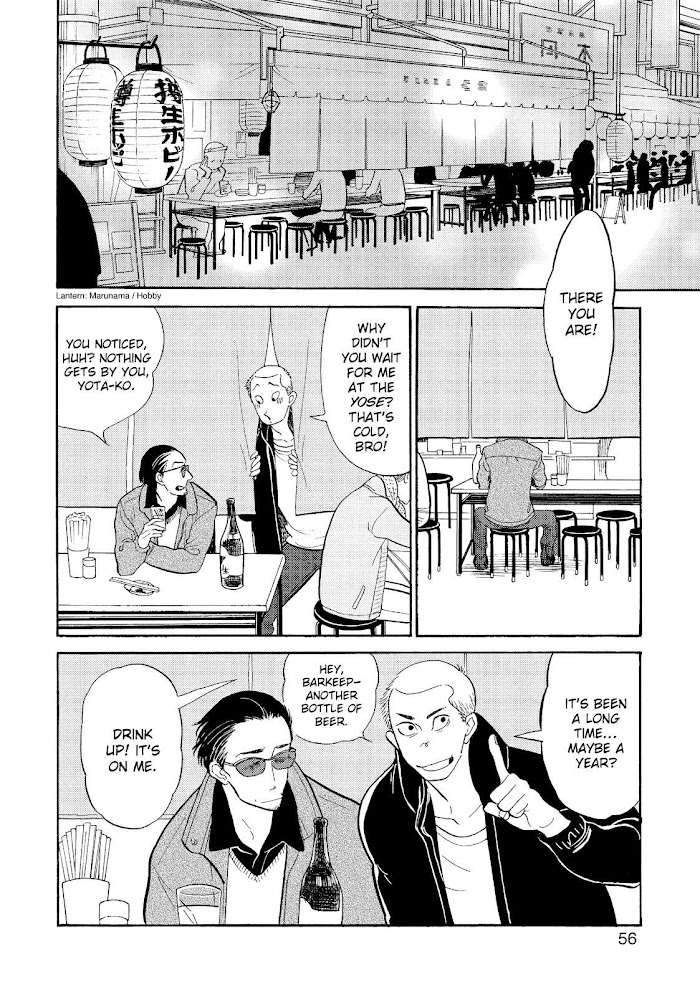 Shouwa Genroku Rakugo Shinjuu - Chapter 27