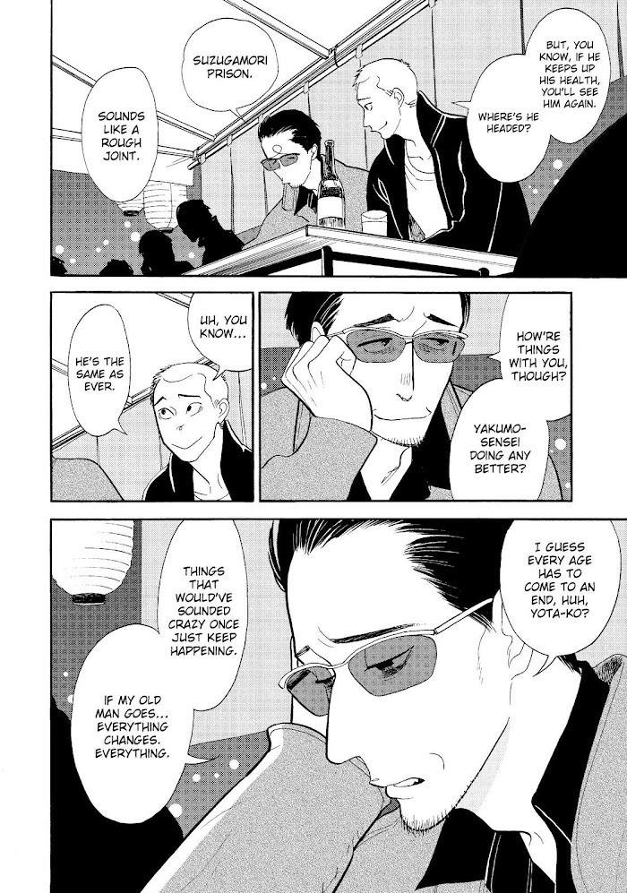 Shouwa Genroku Rakugo Shinjuu - Chapter 27