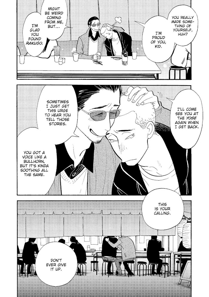 Shouwa Genroku Rakugo Shinjuu - Chapter 27