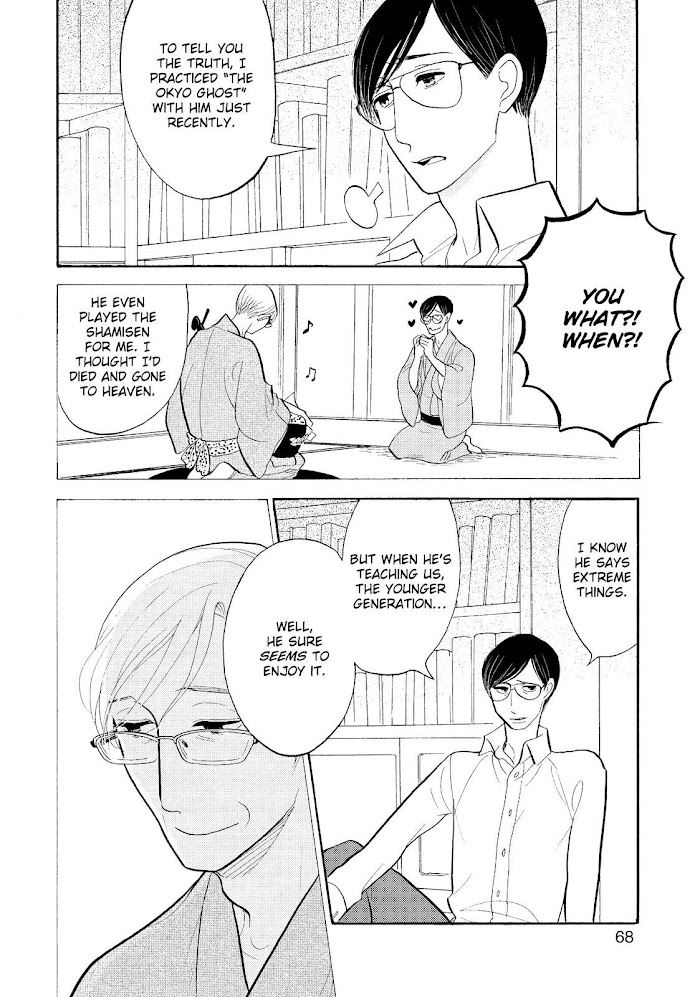 Shouwa Genroku Rakugo Shinjuu - Chapter 27