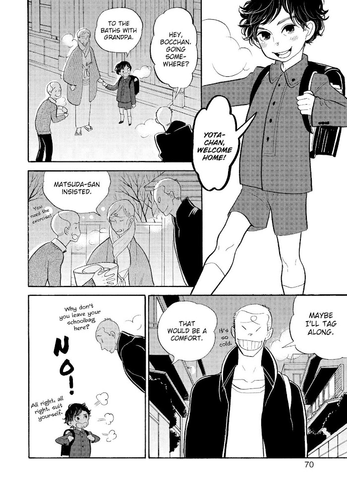 Shouwa Genroku Rakugo Shinjuu - Chapter 27