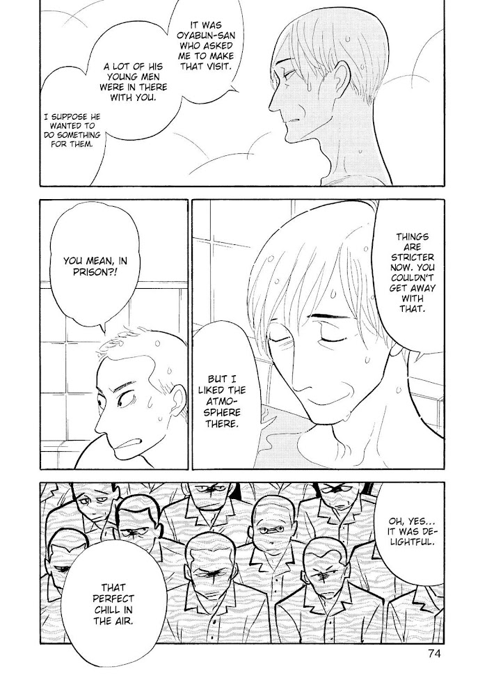 Shouwa Genroku Rakugo Shinjuu - Chapter 27