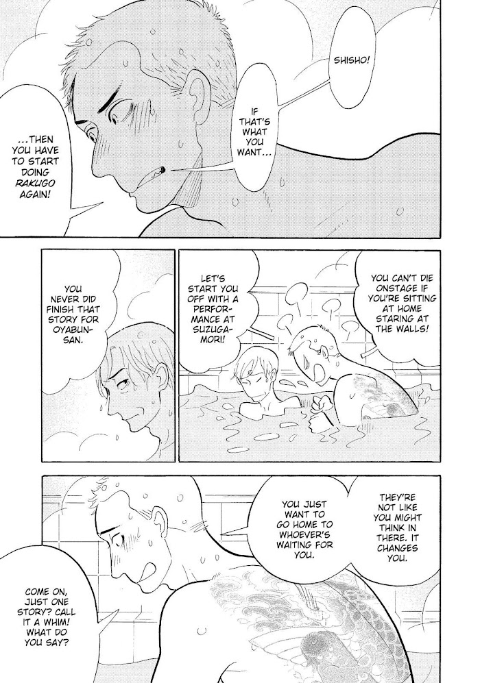 Shouwa Genroku Rakugo Shinjuu - Chapter 27