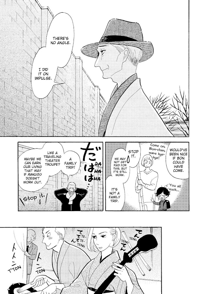 Shouwa Genroku Rakugo Shinjuu - Chapter 27