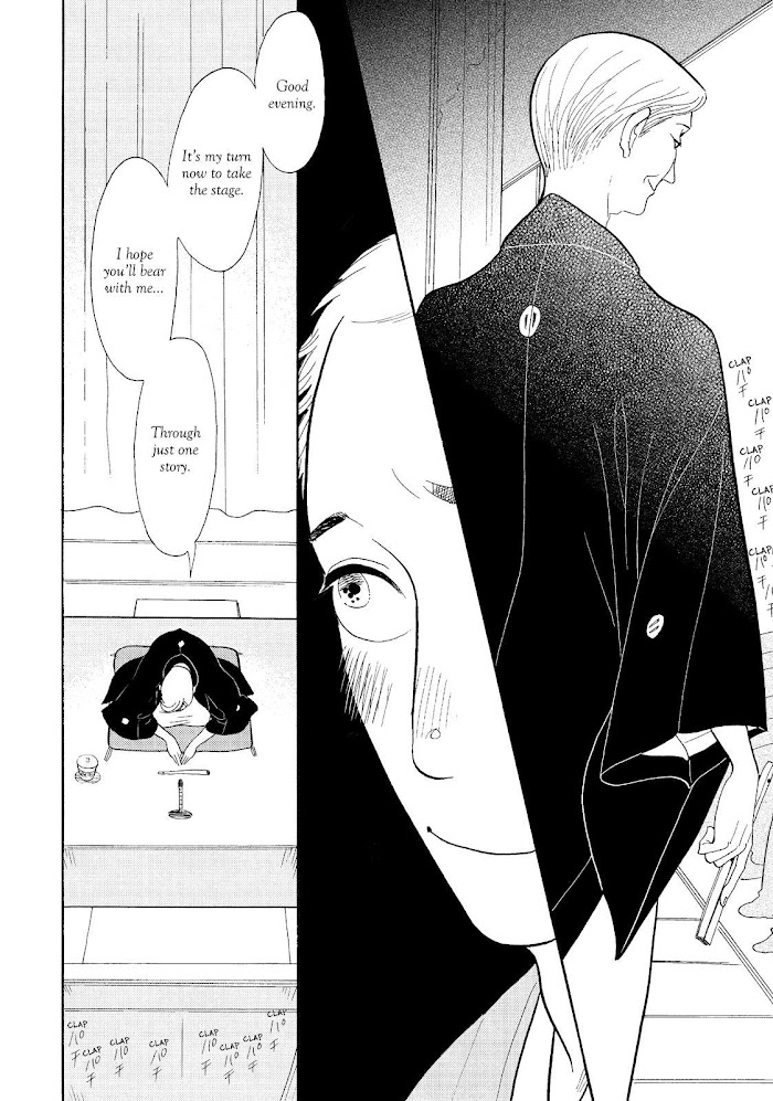 Shouwa Genroku Rakugo Shinjuu - Chapter 27