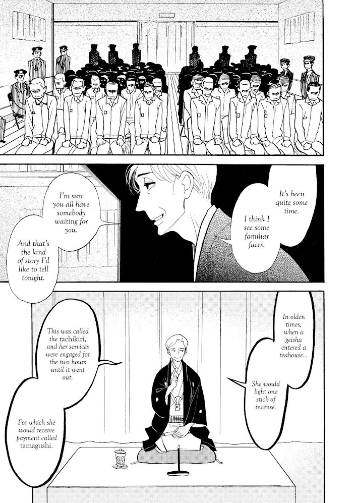 Shouwa Genroku Rakugo Shinjuu - Chapter 27