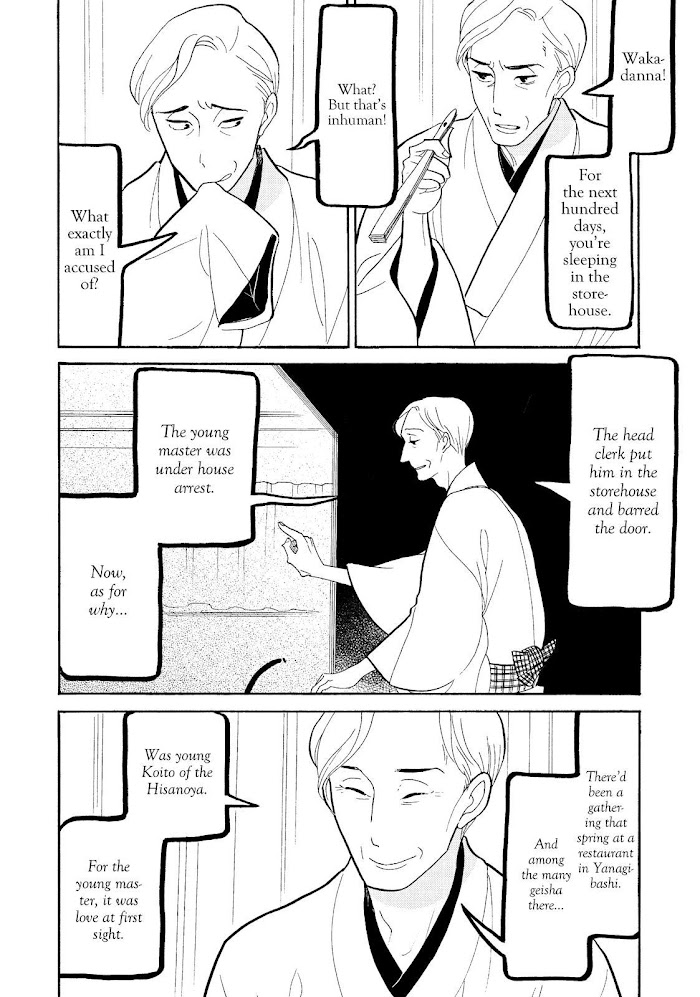 Shouwa Genroku Rakugo Shinjuu - Chapter 27