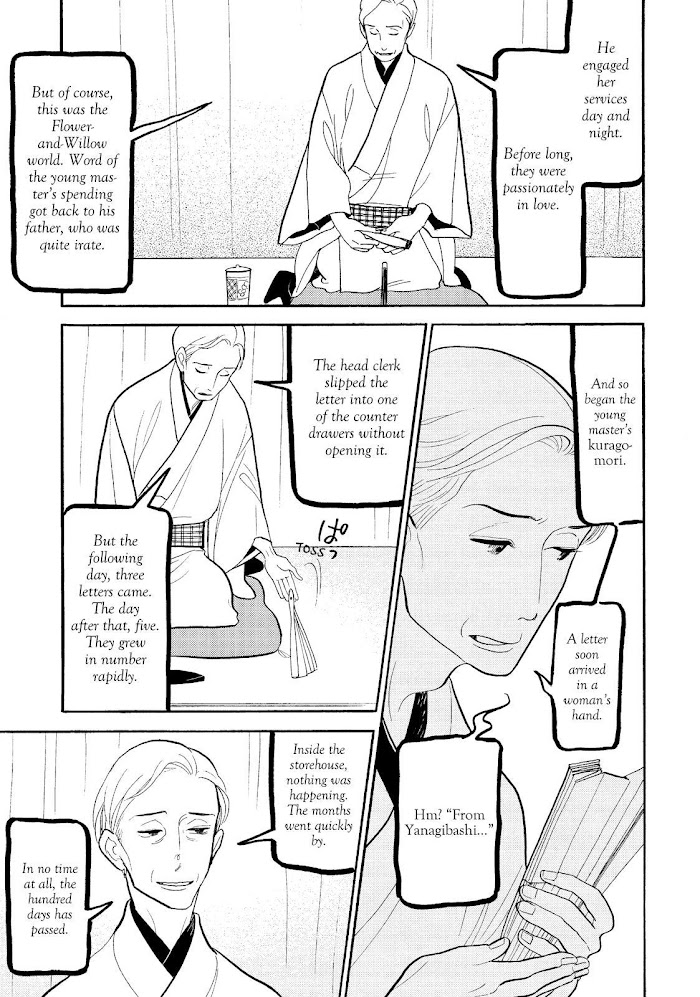 Shouwa Genroku Rakugo Shinjuu - Chapter 27