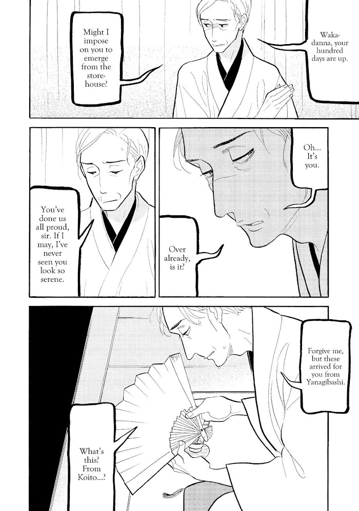 Shouwa Genroku Rakugo Shinjuu - Chapter 27