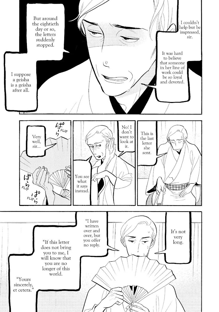 Shouwa Genroku Rakugo Shinjuu - Chapter 27