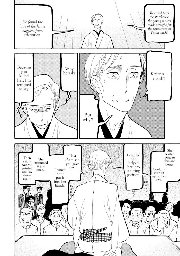 Shouwa Genroku Rakugo Shinjuu - Chapter 27