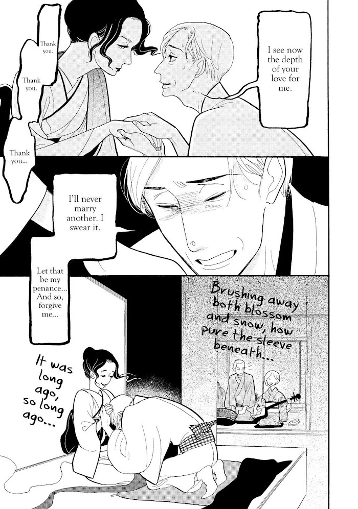 Shouwa Genroku Rakugo Shinjuu - Chapter 27