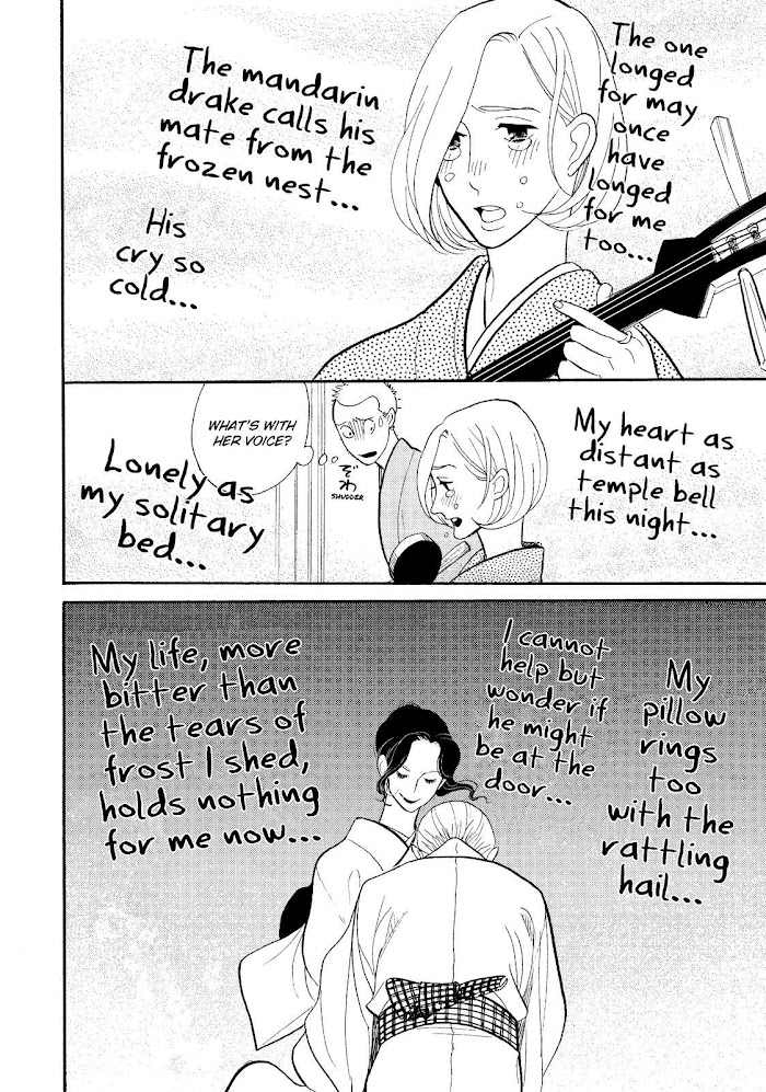 Shouwa Genroku Rakugo Shinjuu - Chapter 27