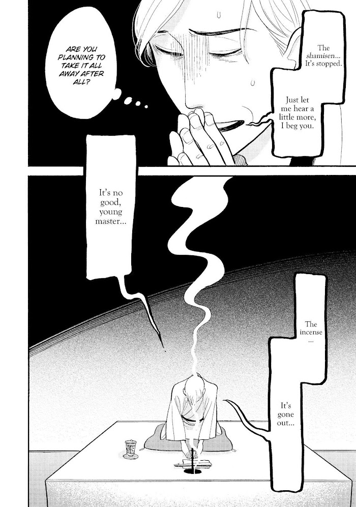 Shouwa Genroku Rakugo Shinjuu - Chapter 27