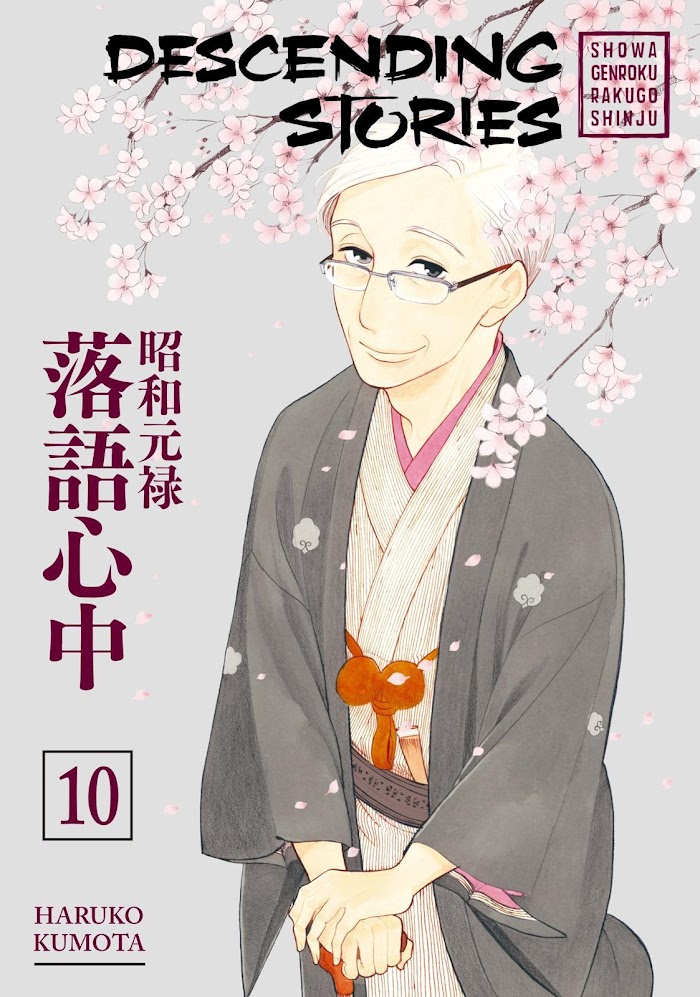 Shouwa Genroku Rakugo Shinjuu - Chapter 29