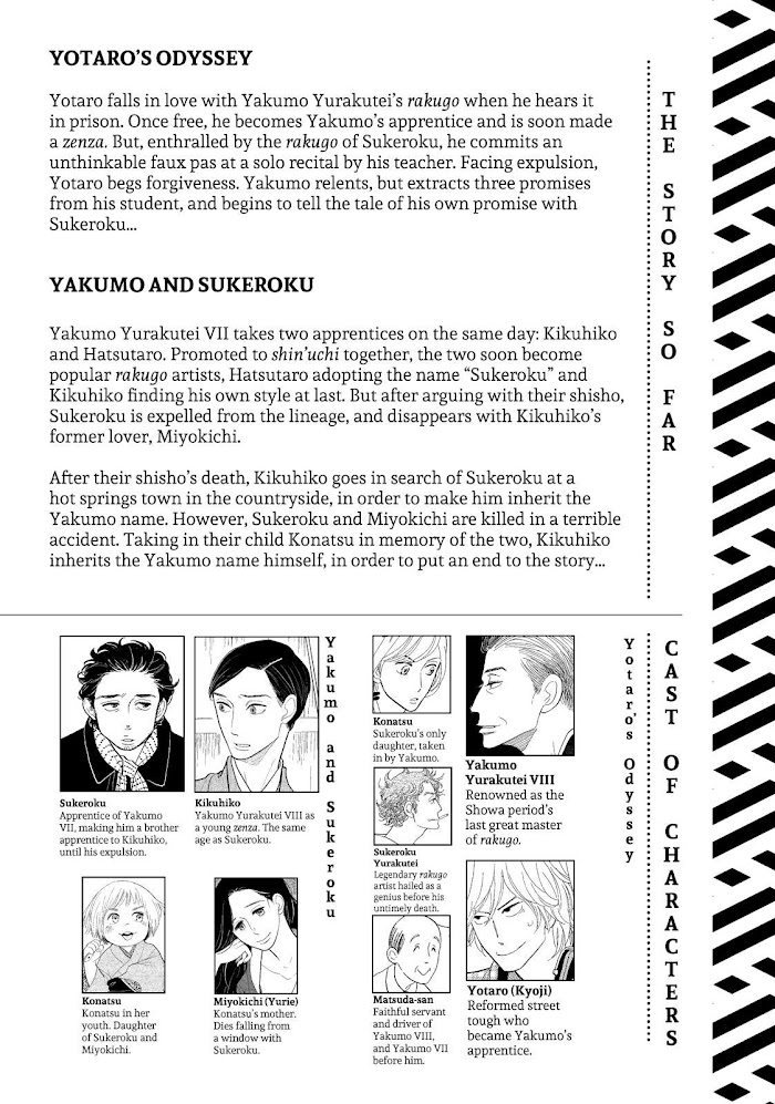 Shouwa Genroku Rakugo Shinjuu - Chapter 29