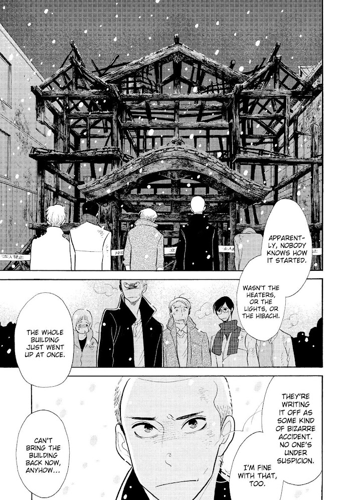 Shouwa Genroku Rakugo Shinjuu - Chapter 29