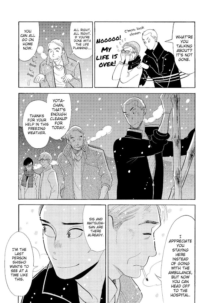 Shouwa Genroku Rakugo Shinjuu - Chapter 29