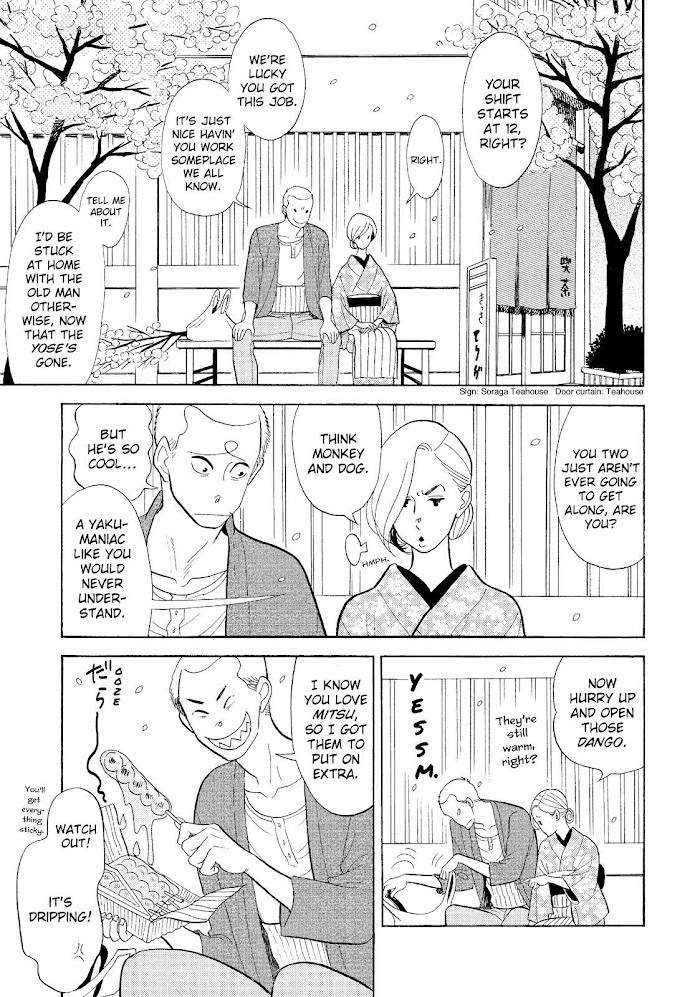 Shouwa Genroku Rakugo Shinjuu - Chapter 29