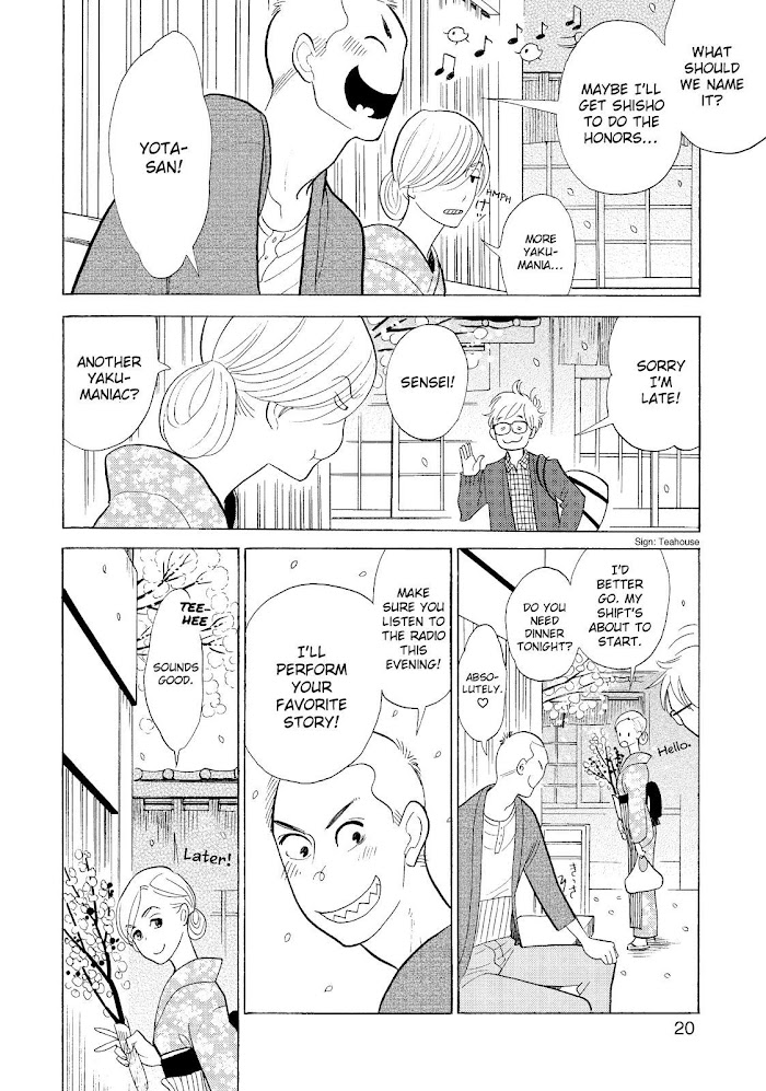 Shouwa Genroku Rakugo Shinjuu - Chapter 29