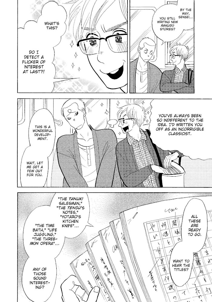 Shouwa Genroku Rakugo Shinjuu - Chapter 29