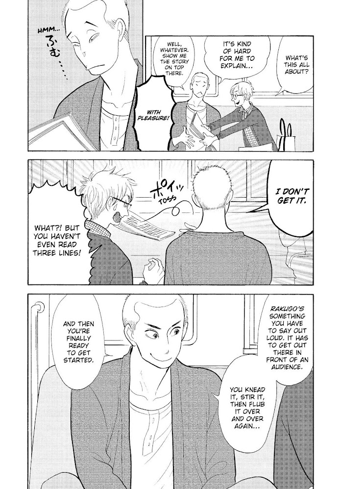 Shouwa Genroku Rakugo Shinjuu - Chapter 29