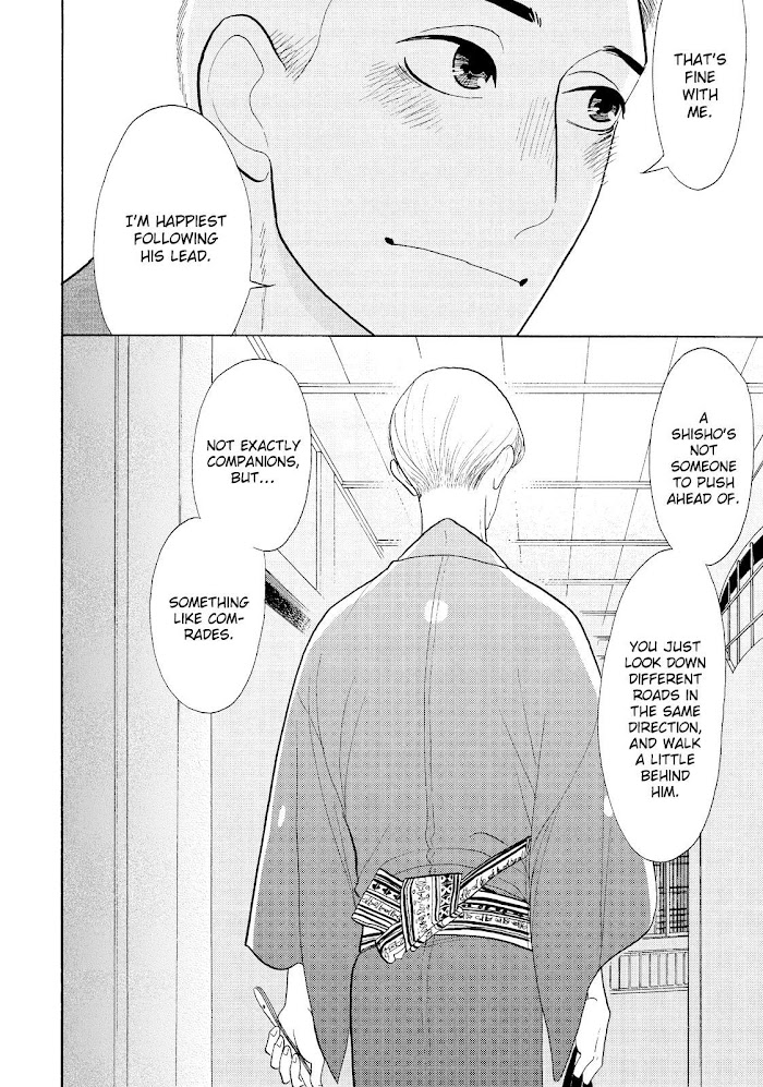 Shouwa Genroku Rakugo Shinjuu - Chapter 29