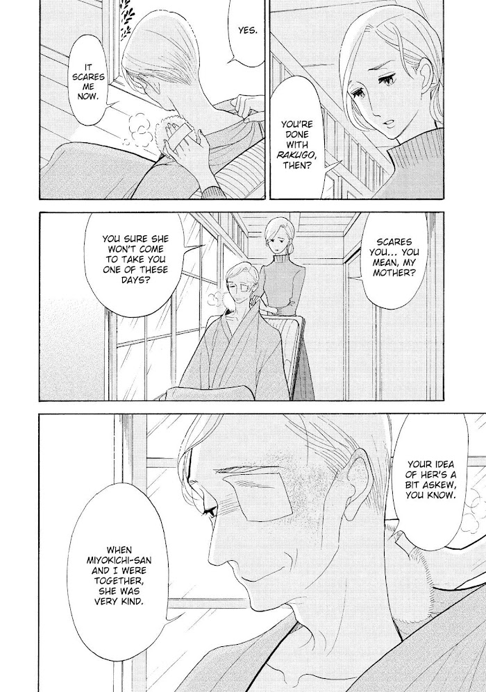 Shouwa Genroku Rakugo Shinjuu - Chapter 29