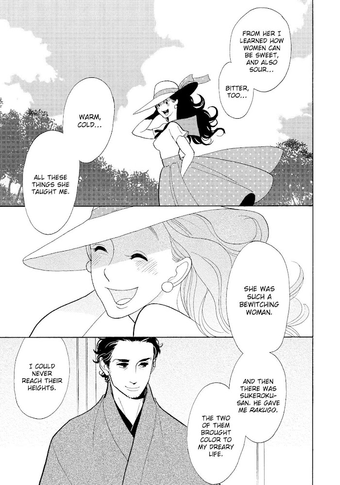 Shouwa Genroku Rakugo Shinjuu - Chapter 29