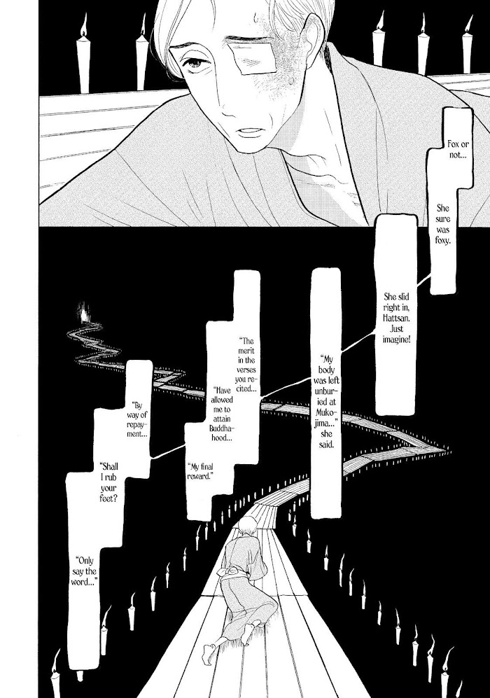 Shouwa Genroku Rakugo Shinjuu - Chapter 29