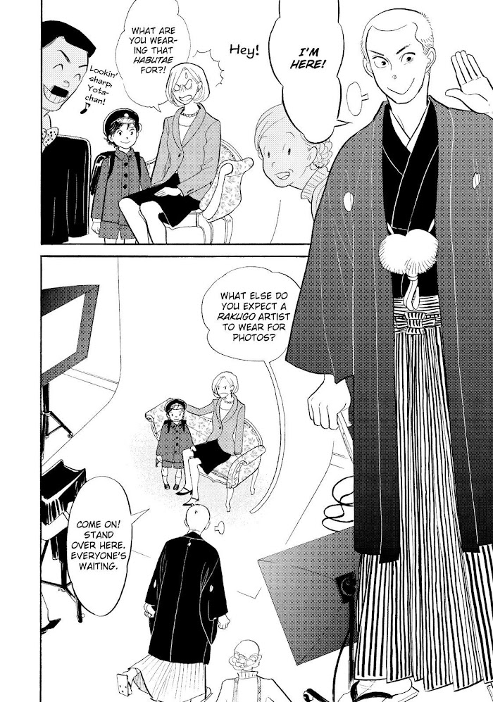 Shouwa Genroku Rakugo Shinjuu - Chapter 28