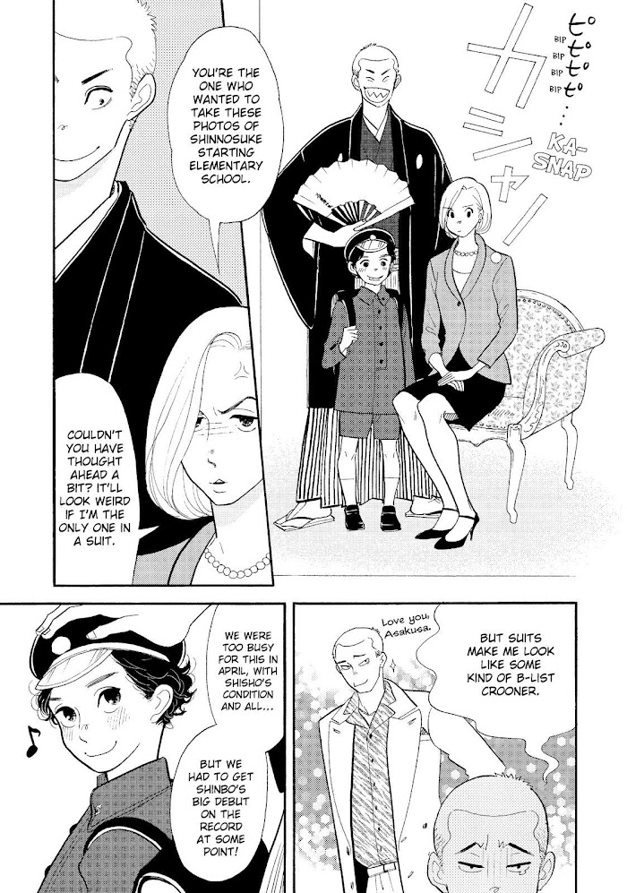 Shouwa Genroku Rakugo Shinjuu - Chapter 28