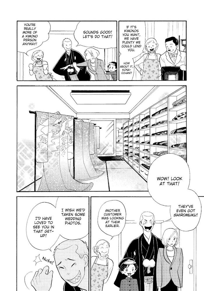 Shouwa Genroku Rakugo Shinjuu - Chapter 28