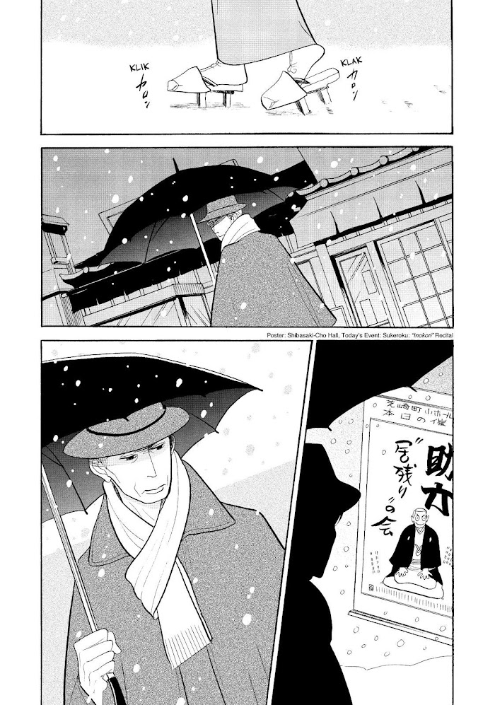 Shouwa Genroku Rakugo Shinjuu - Chapter 28